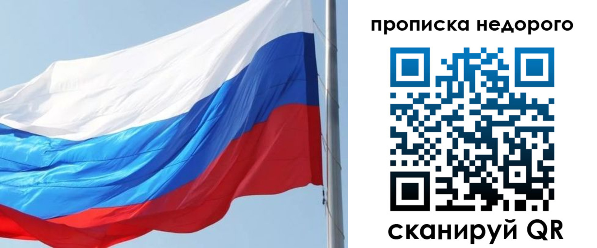 миграционный учет в Лакинске