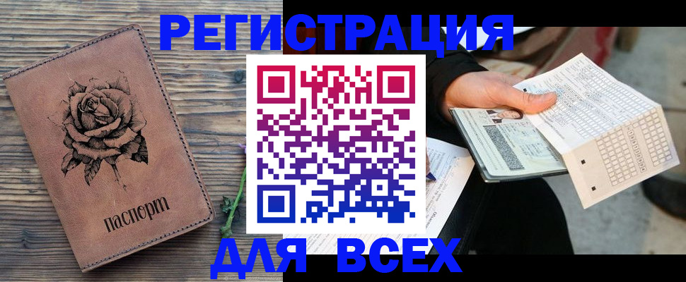 форма 3 в Лакинске