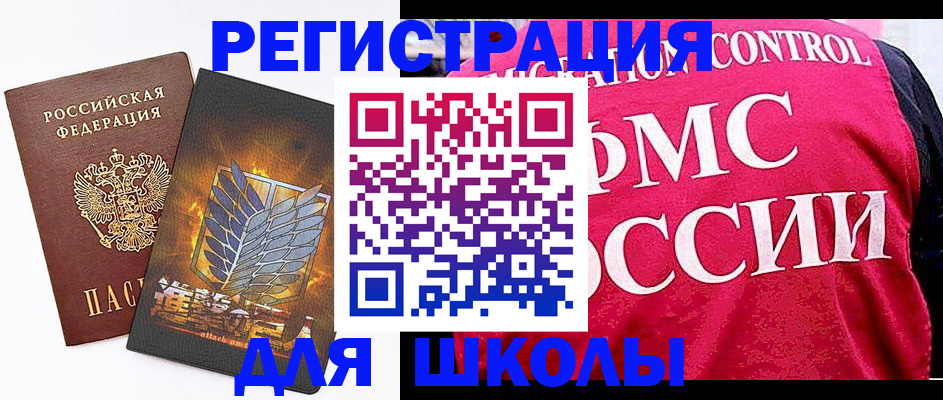 временная регистрация госуслуги в Лакинске